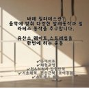 신동-94 | [익산 필라테스] 원광대 신동 필라테스 공간 쉼_ 개인&amp;그룹 레슨으로 골반 교정 시작!