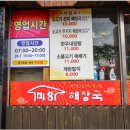 (주)성산일출 이미지