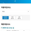연제구-180 이미지