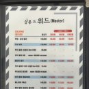 살롱드위드 이미지