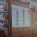 보길도식당