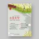 유락디자인