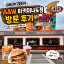포토존A | 오키나와 A&amp;W 마키미나토점 후기｜포토존 맛집에서 A&amp;W버거 먹어보기