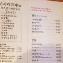 거꾸로포차 이미지