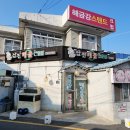 거제중앙병원 이미지