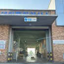 김해자동차검사소 | 한국교통안전공단 자동차검사소(김해) 후기
