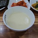 얼큰이왕냉면 Daum카페