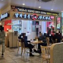 이마트 성서점 이미지