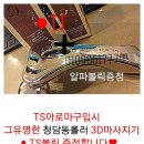 이영애아로마 이미지