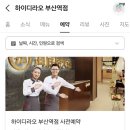 레드썬