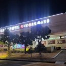 용화호텔 이미지