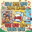 강남명함나라