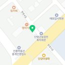 매포중학교 앞 이미지