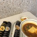 허세김밥 명지점 이미지