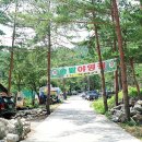 덕풍계곡마을야영장 이미지