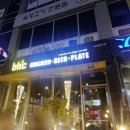 대성화점