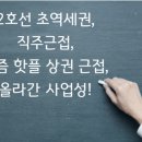 바람다음