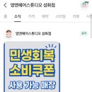 성화미용실 이미지