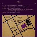 (공연) 세종예술의전당 시크릿콘서트 - 앙상블 쿠랑트 | 세종예술의전당 시크릿콘서트 - 앙상블 쿠랑트