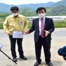 수곡면 딸기조형물 이미지