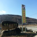석우곰탕 이미지