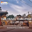 충남 서부내륙 BAC타임 트레블 챌린지 인증..＜두번째 이야기＞~.. 이미지
