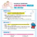 울산 남구보건소 이미지