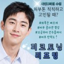 미모피부과의원 네이버블로그