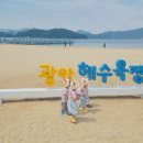 창원