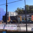맥도날드고양DT점 이미지