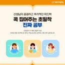 진짜공부방
