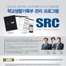 하늘교육 이미지