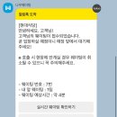 대전 현대식당 닭볶음탕 웨이팅 주차 후기