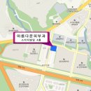 아름다운피부과 이미지