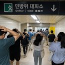 재난경보방송 | 2026년 민방위 훈련 일정 정리: 대상자, 교육시간, 과태료까지 한눈에