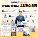 남구실버타운 이미지