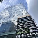 1층 대회의실 | 서울역 럭키컨퍼런스 8층 대회의실 회의 후기