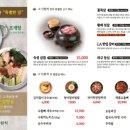 고기원칙배곧한라점