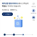 다혜-목장 이미지