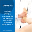 신길바른몸한의원 이미지
