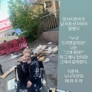 ??? : 누나 드라켄 같아요!!! 이미지