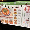 한옥1987 | 발산 술집 연남주막1987 발산점 곱도리탕으로 제대로 소문난 곳