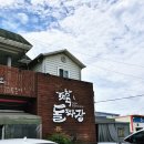 창원 주남저수지 근처 맛집 의창구 동읍 주남저수지돌짜장 방문