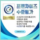 이디야커피 대구구지점 이미지