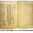 옛 진도에 명절 백중날하고 달에 관한 순 우리말 이미지