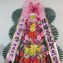육육플라워
