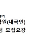 전주대학교 일반대학원 이미지