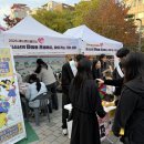 마포구청소년상담복지센터
