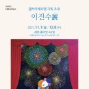 세종기획 - 담양군 | 세종기획