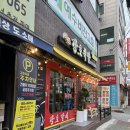 [남양주맛집] 퇴계원 스끼다시 잘 나오는 족발 맛집 ‘강호족발’ 방문 후기